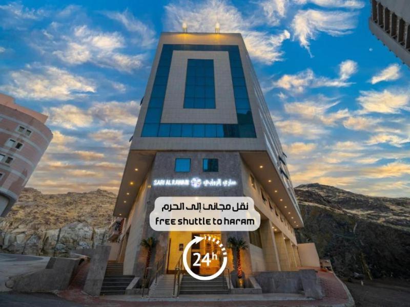 Sari Al Rawabi Ajyad Hotel 3*