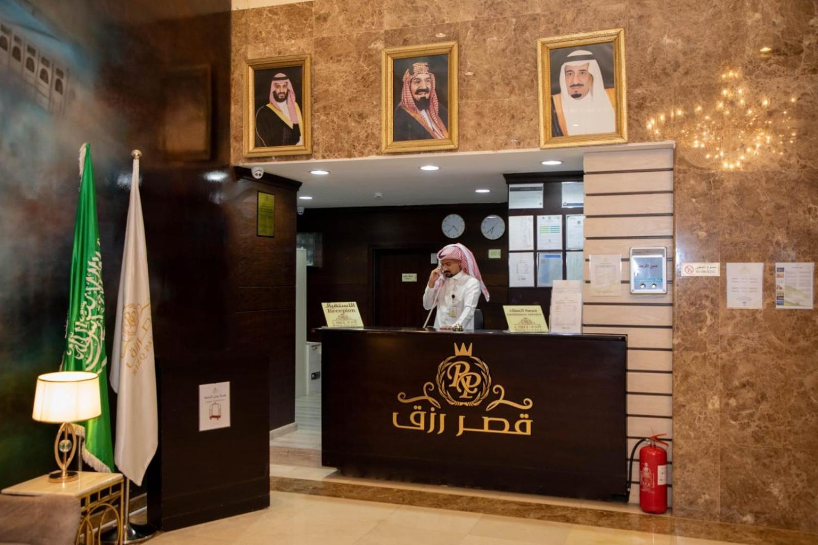 Hotel Rizq Palace Mecca