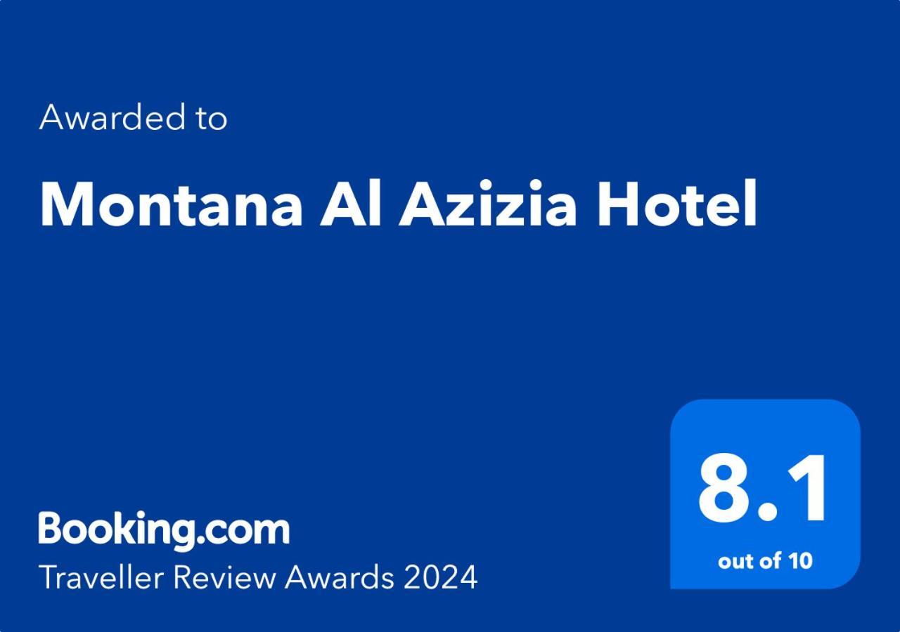 Montana Al Azizia Mecca