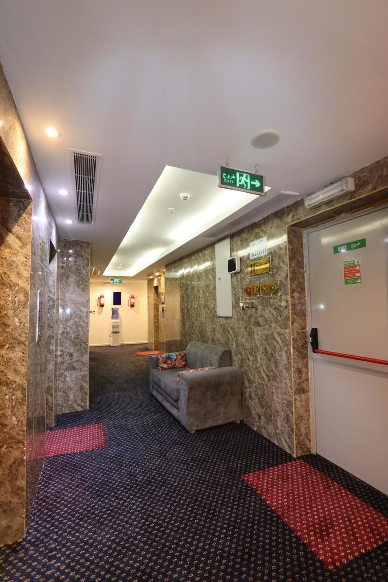 اعيان البركة Aayan Al Baraka 3* Mecca