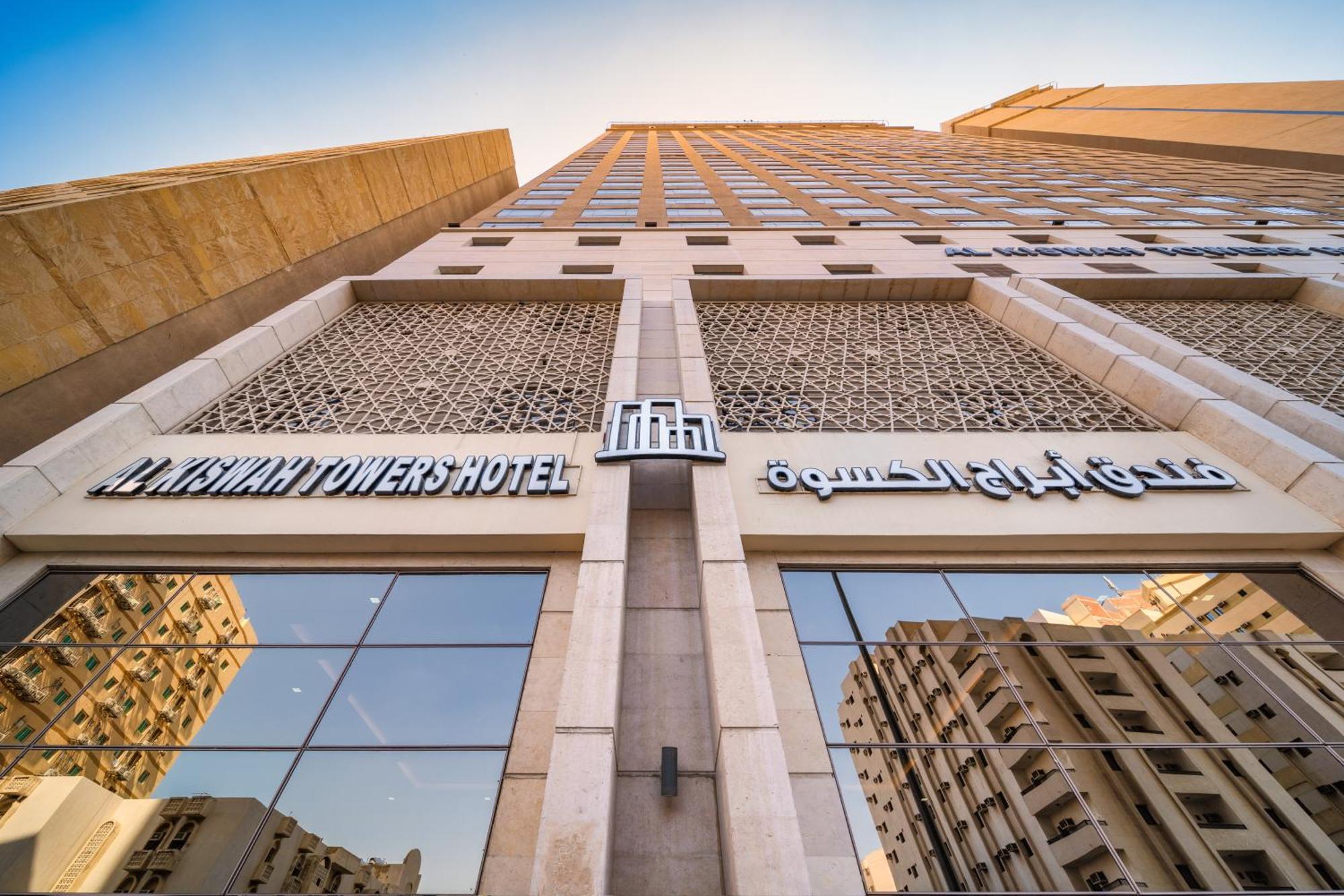 Hotel Al Kiswah Towers Mecca