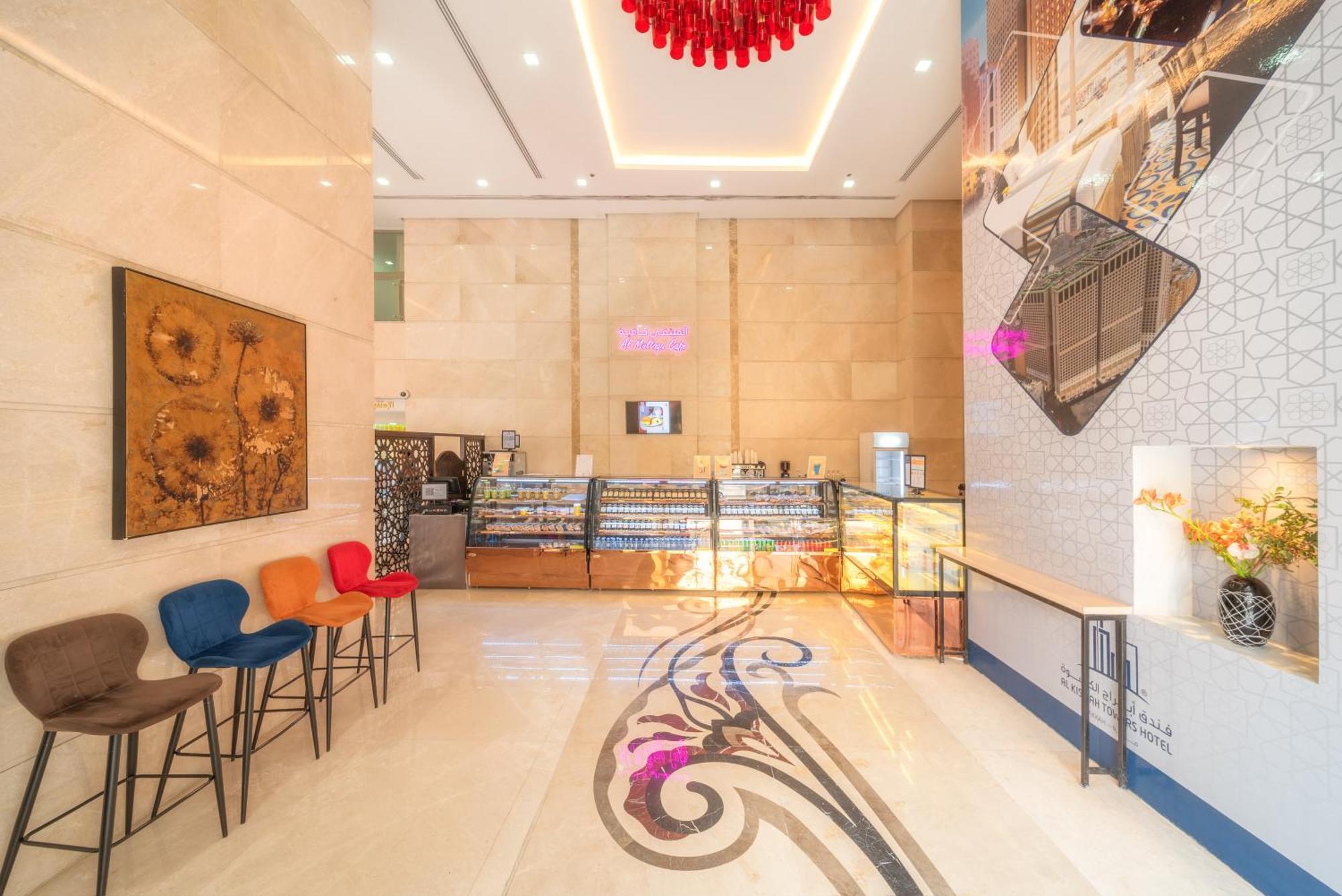 Hotel Al Kiswah Towers Mecca