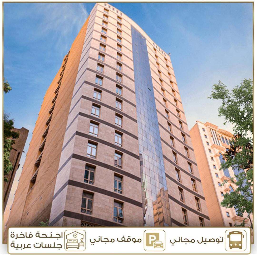 Hotel Jar Albait Mecca