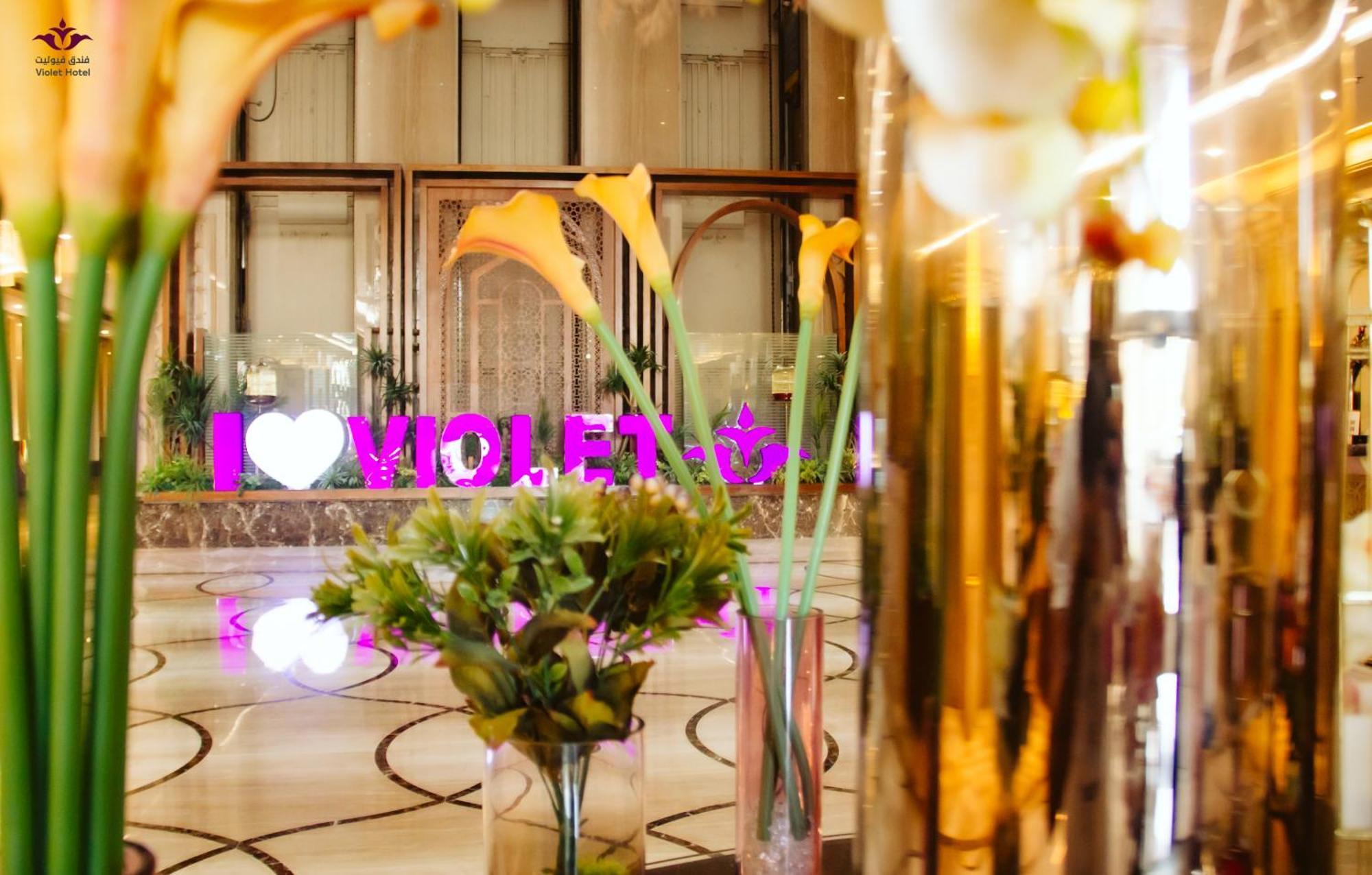 Violet Al Azizia 2* Mecca