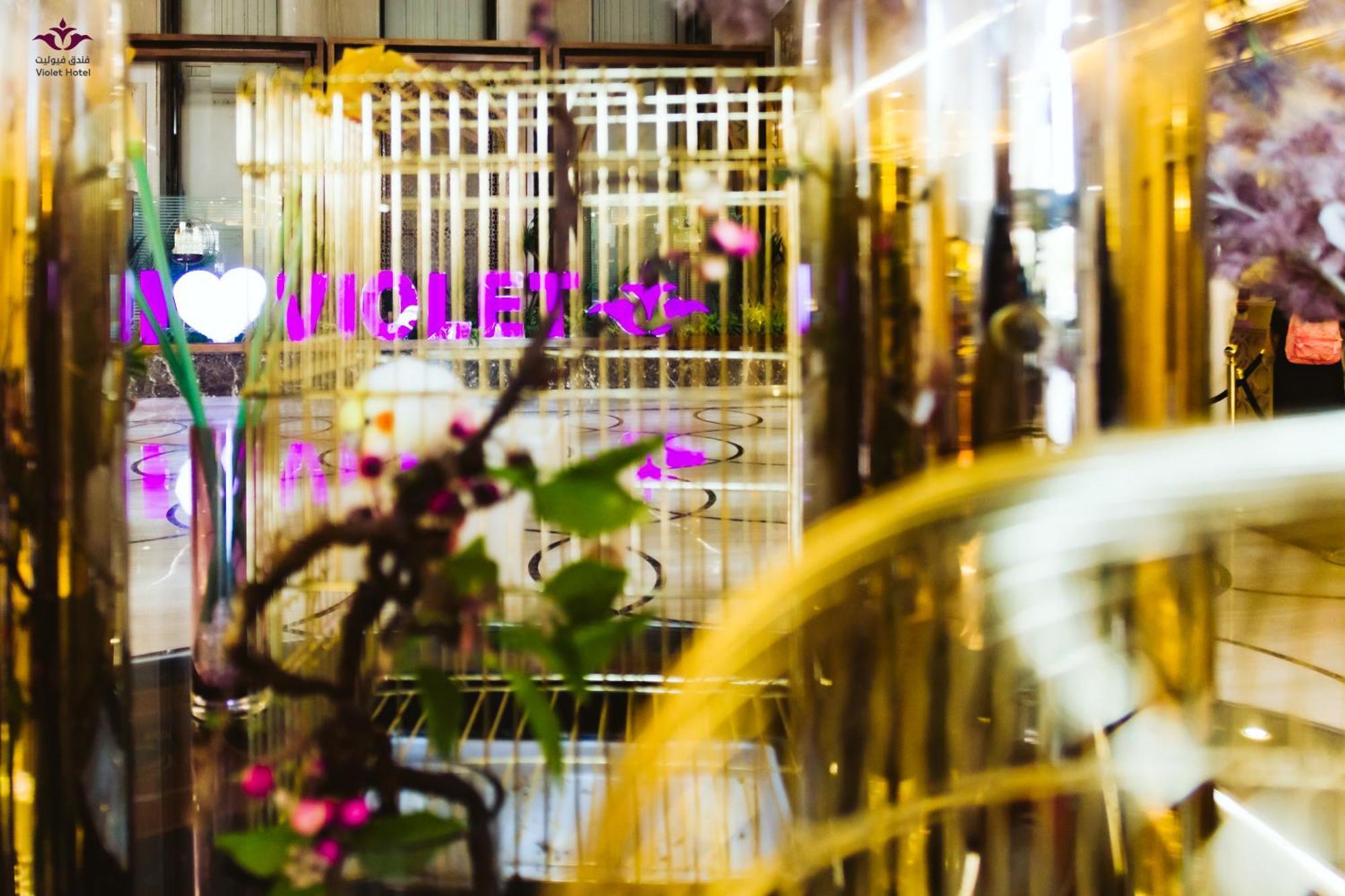 Hotel Violet Al Azizia