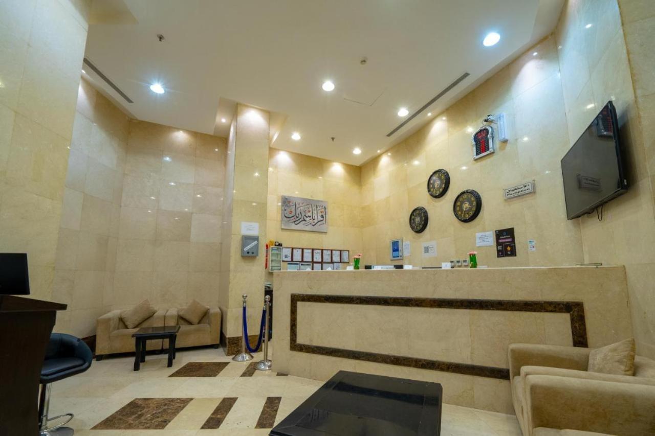 Hotel Sari Al Rawabi Ajyad Mecca