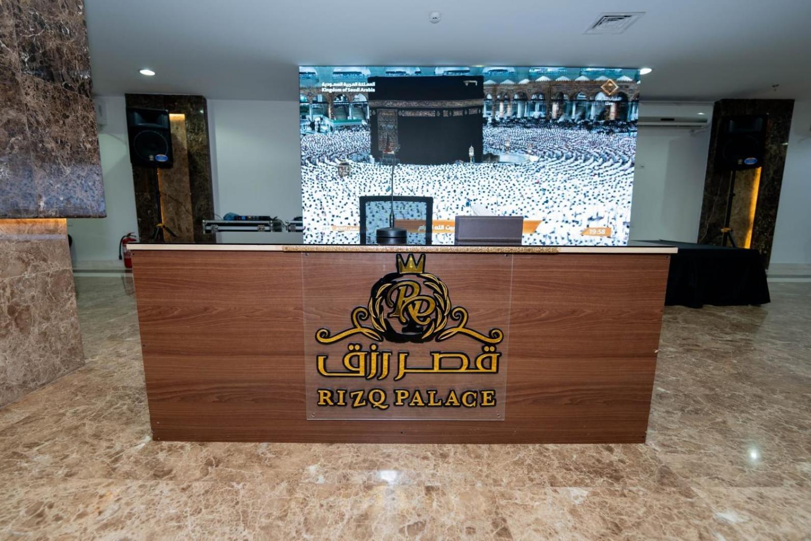 Rizq Palace 4*