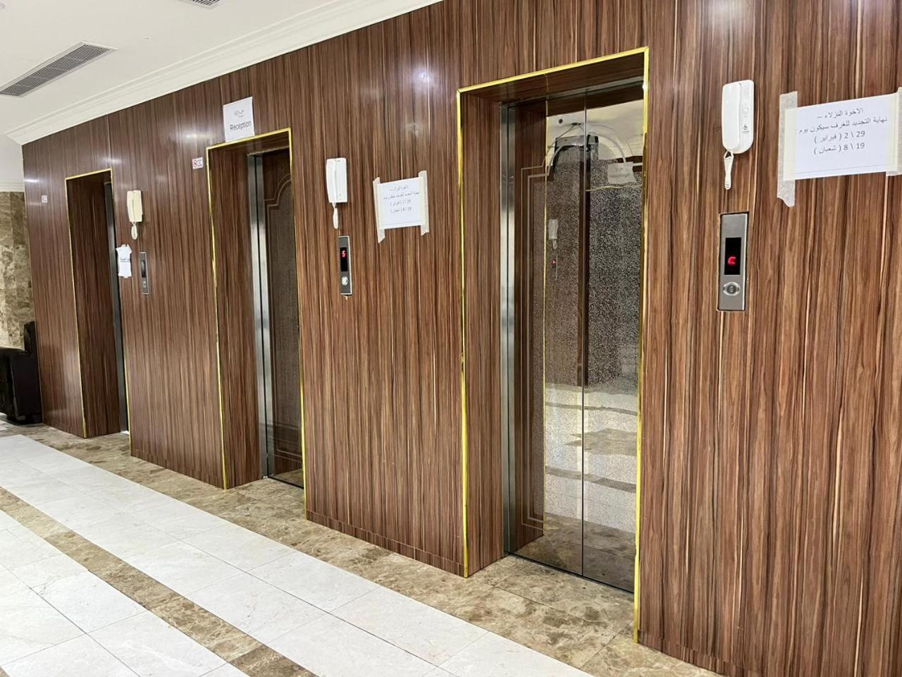 Rafahya 2 Hotel