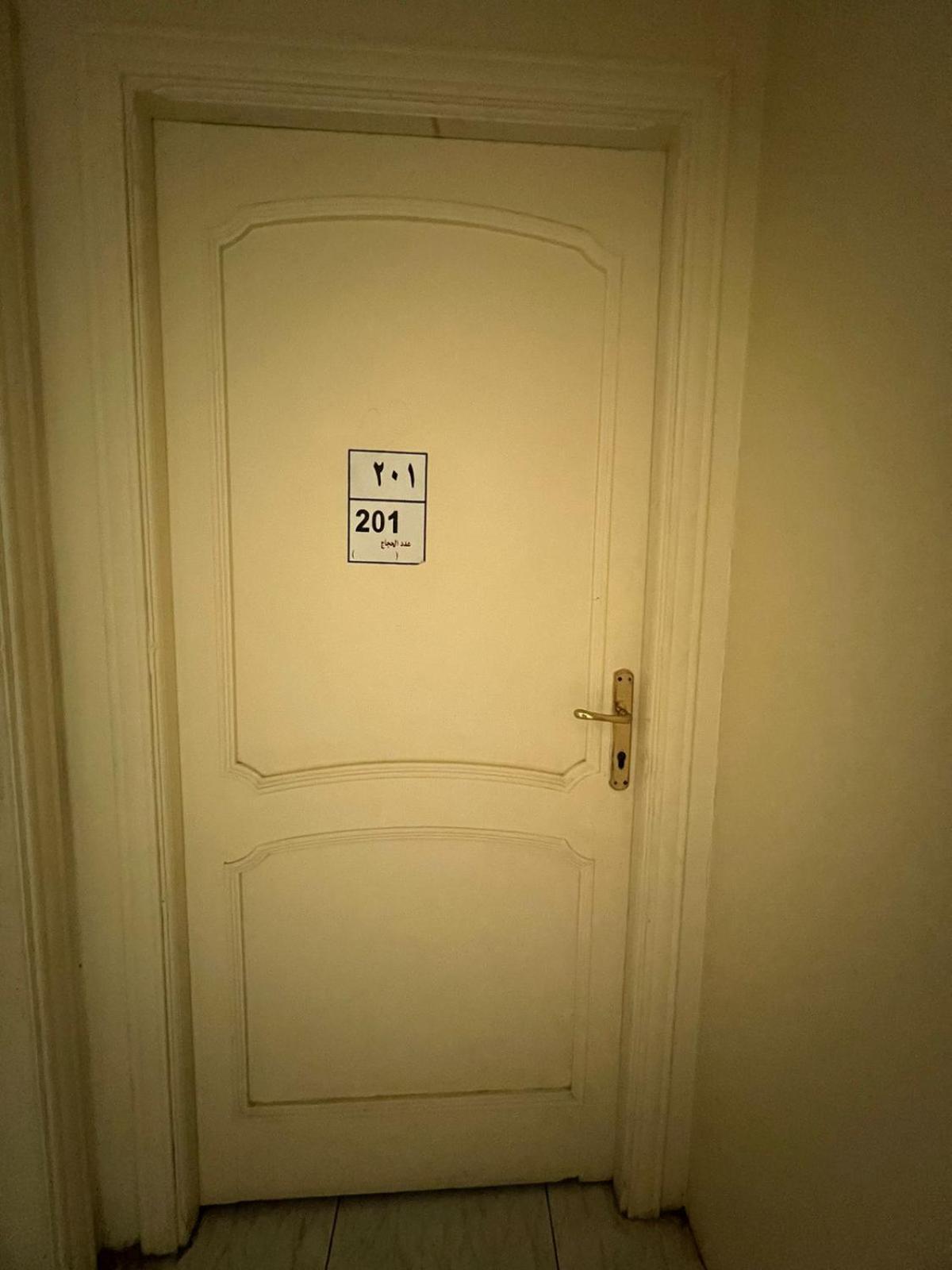 Guest house ديار الحجاز 1 *