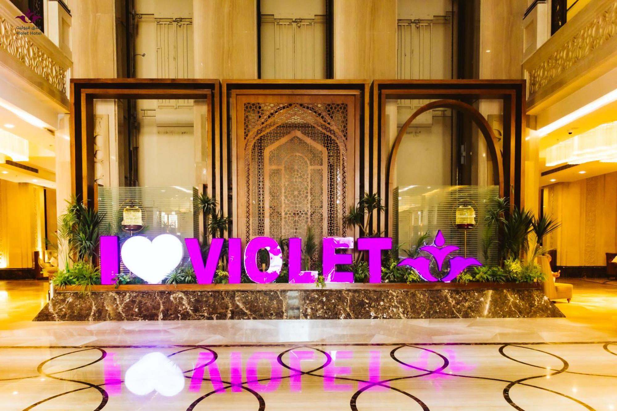 Violet Al Azizia