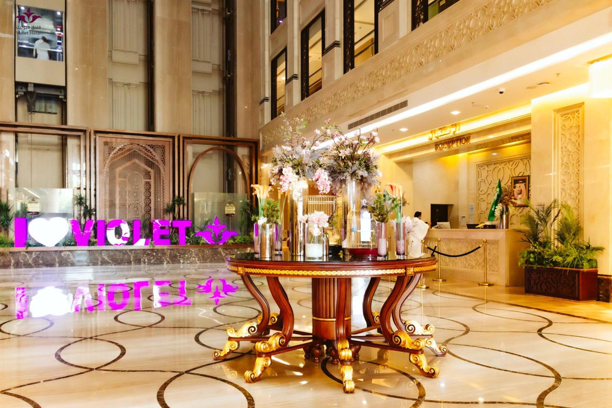 Violet Al Azizia 2* Mecca