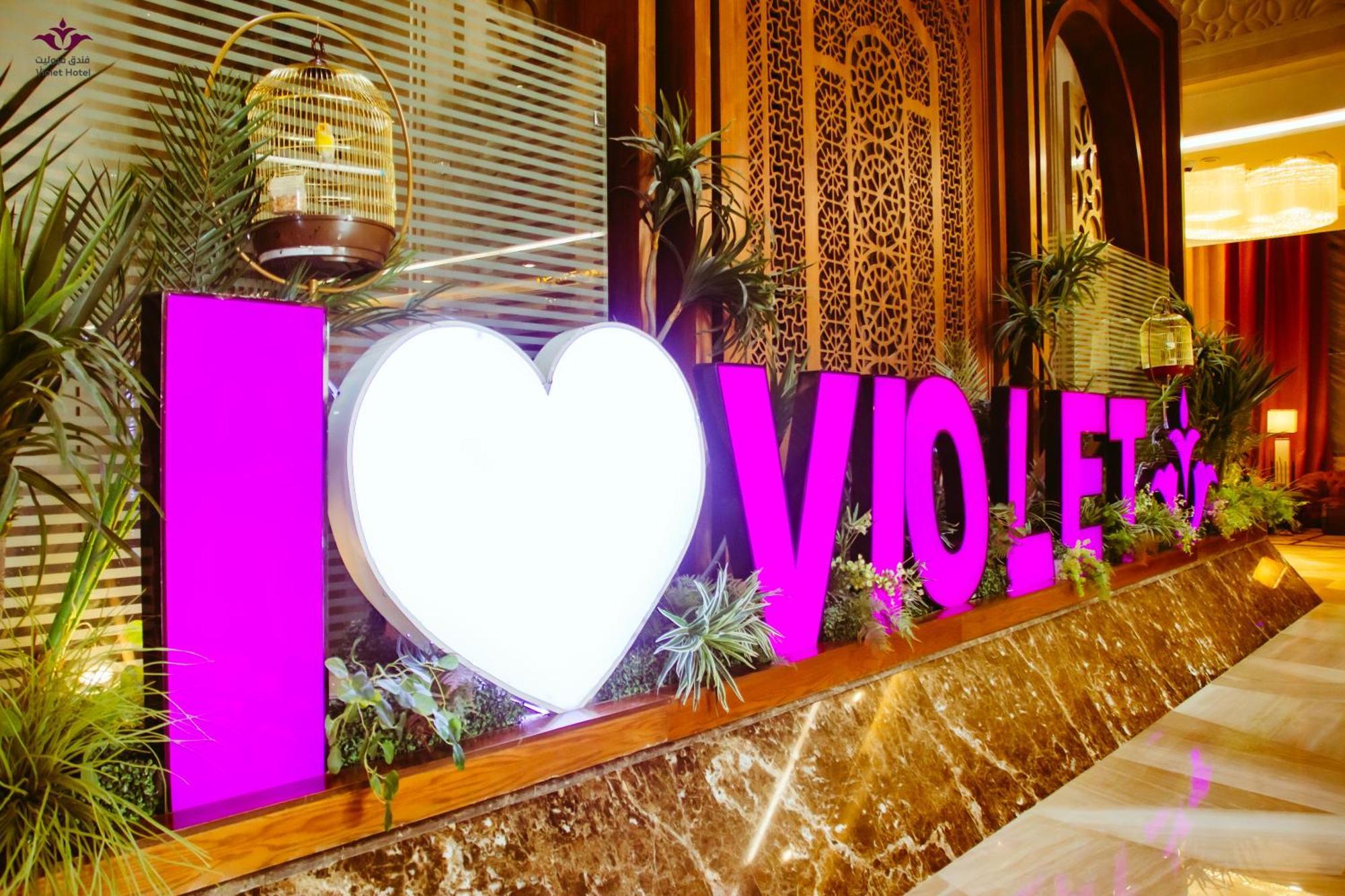 Violet Al Azizia 2* Mecca