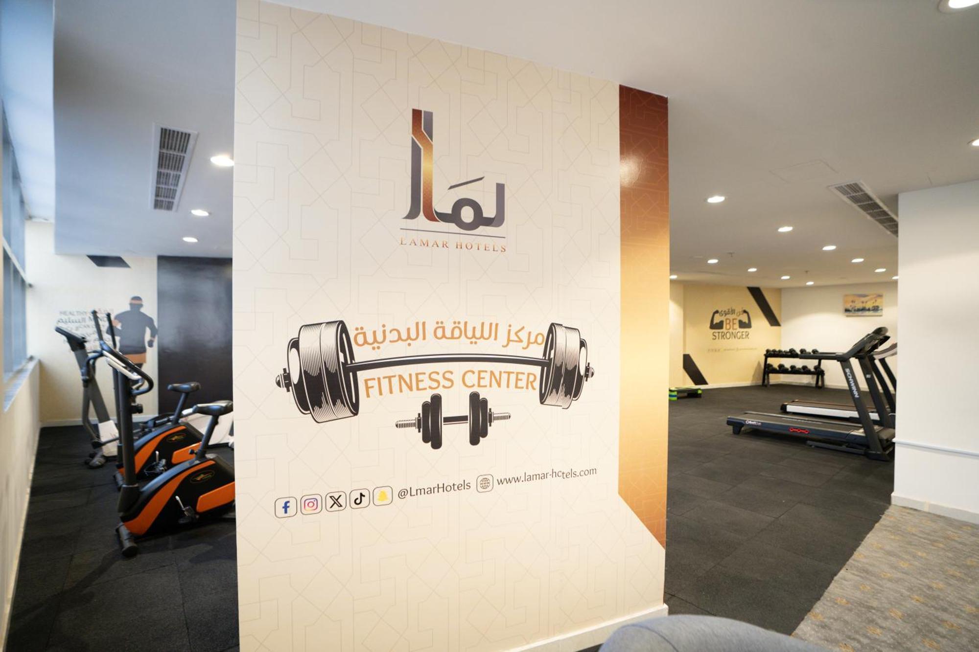Hotel Lamar Ajyad First Tower B Mecca