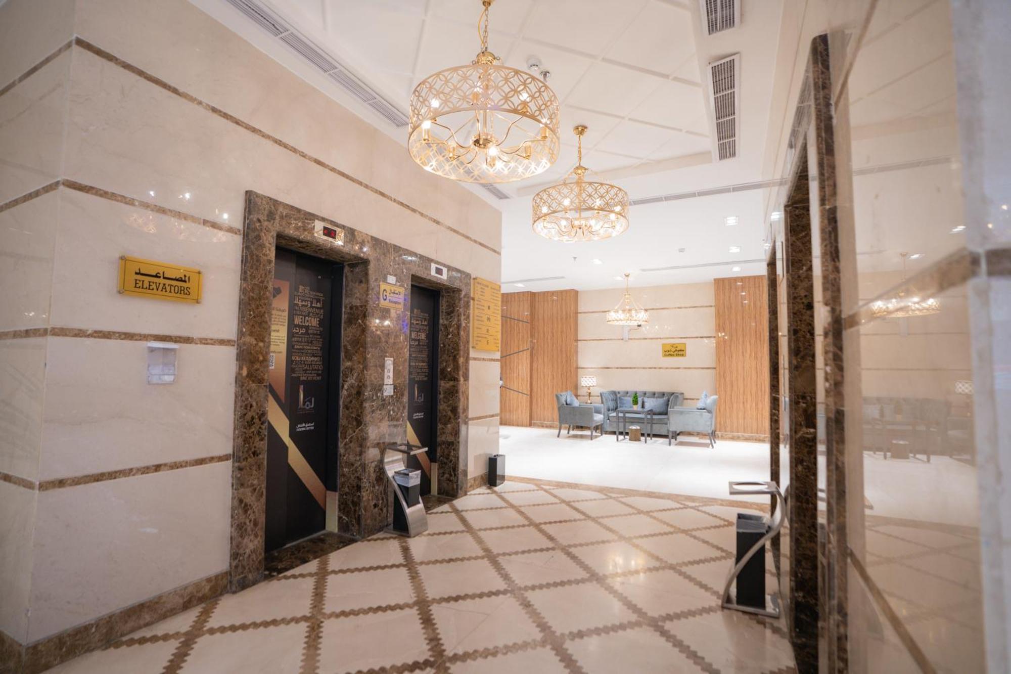 Hotel Lamar Ajyad First Tower B Mecca