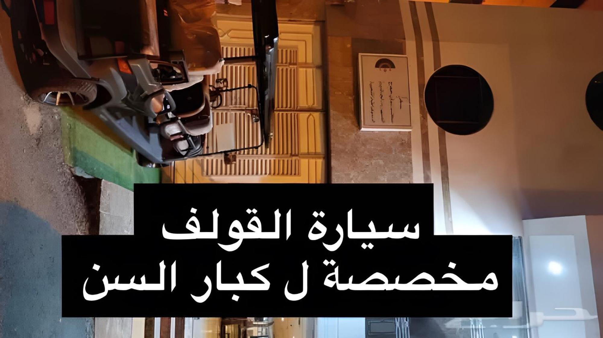 Nasamaat Ajyad 2*