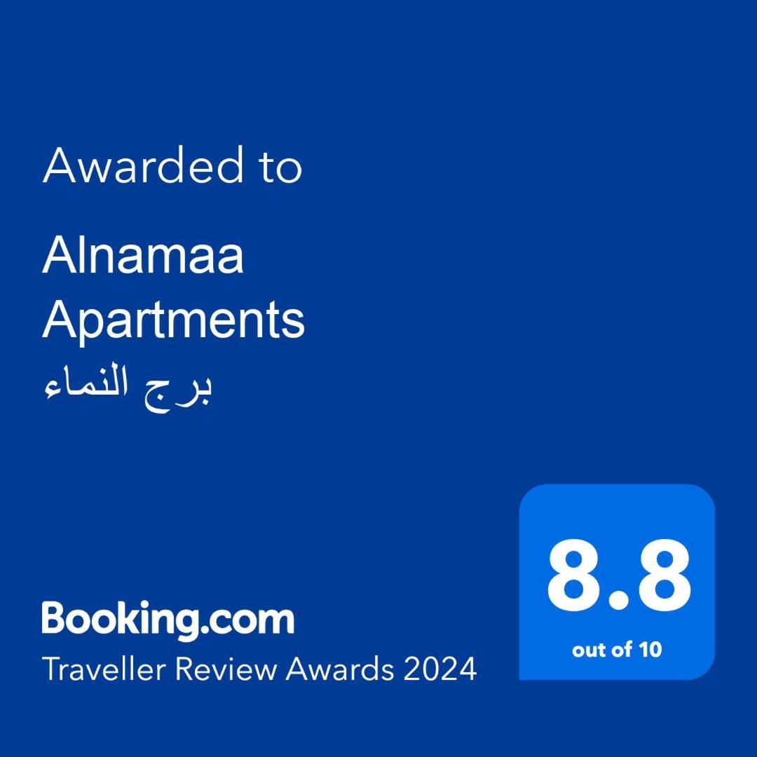 قريبة من الحرم Apartment *