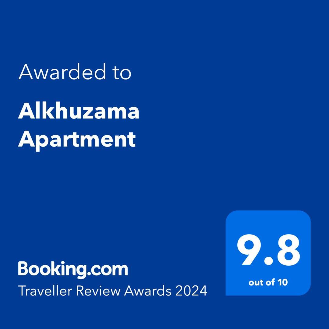 Apartment Alkhuzama