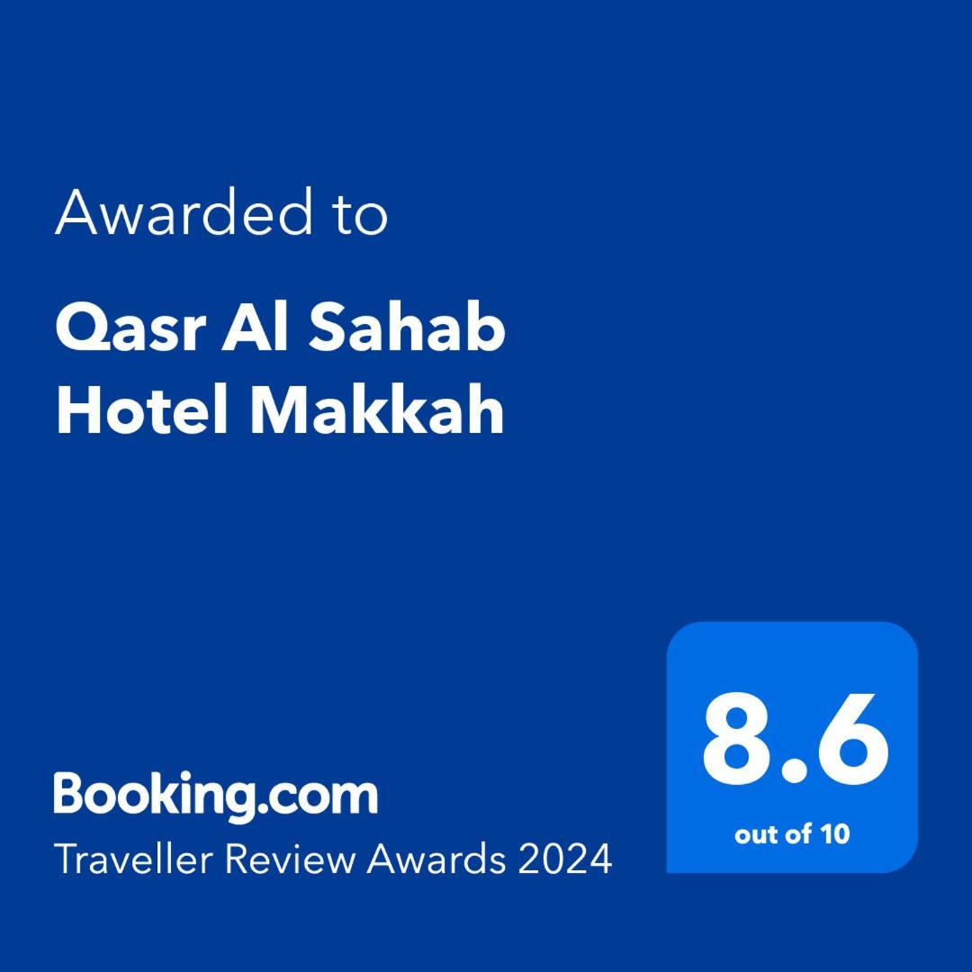 Qasr Al Sahab Makkah Hotel