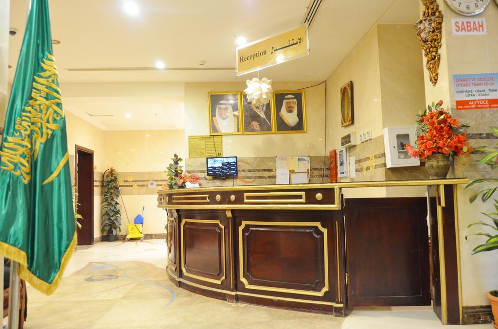 Al Bostan Al Masi Hotel