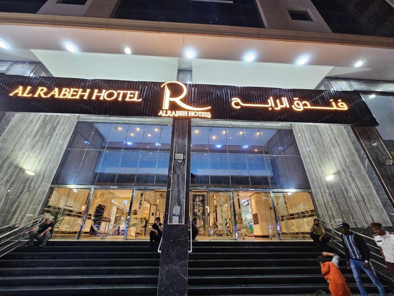Alrabih Mecca
