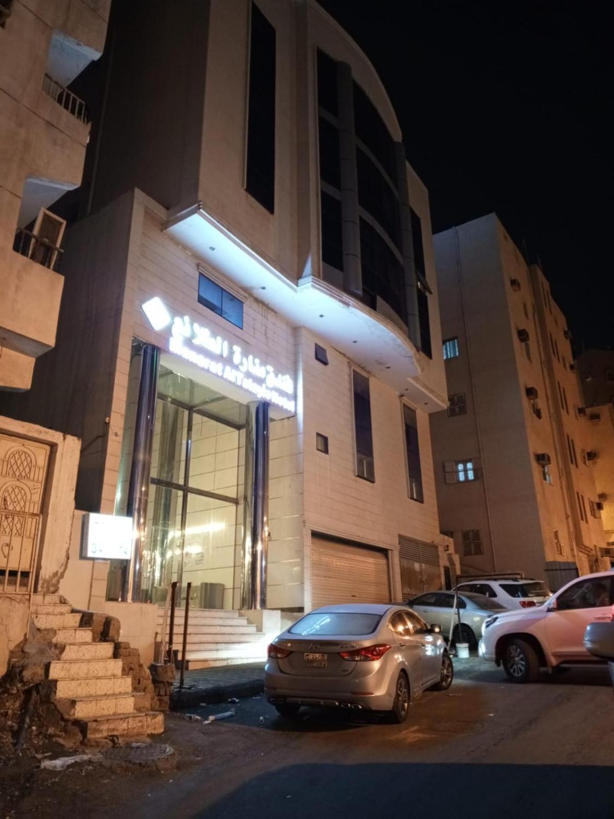 Manarat Altalayie Mecca