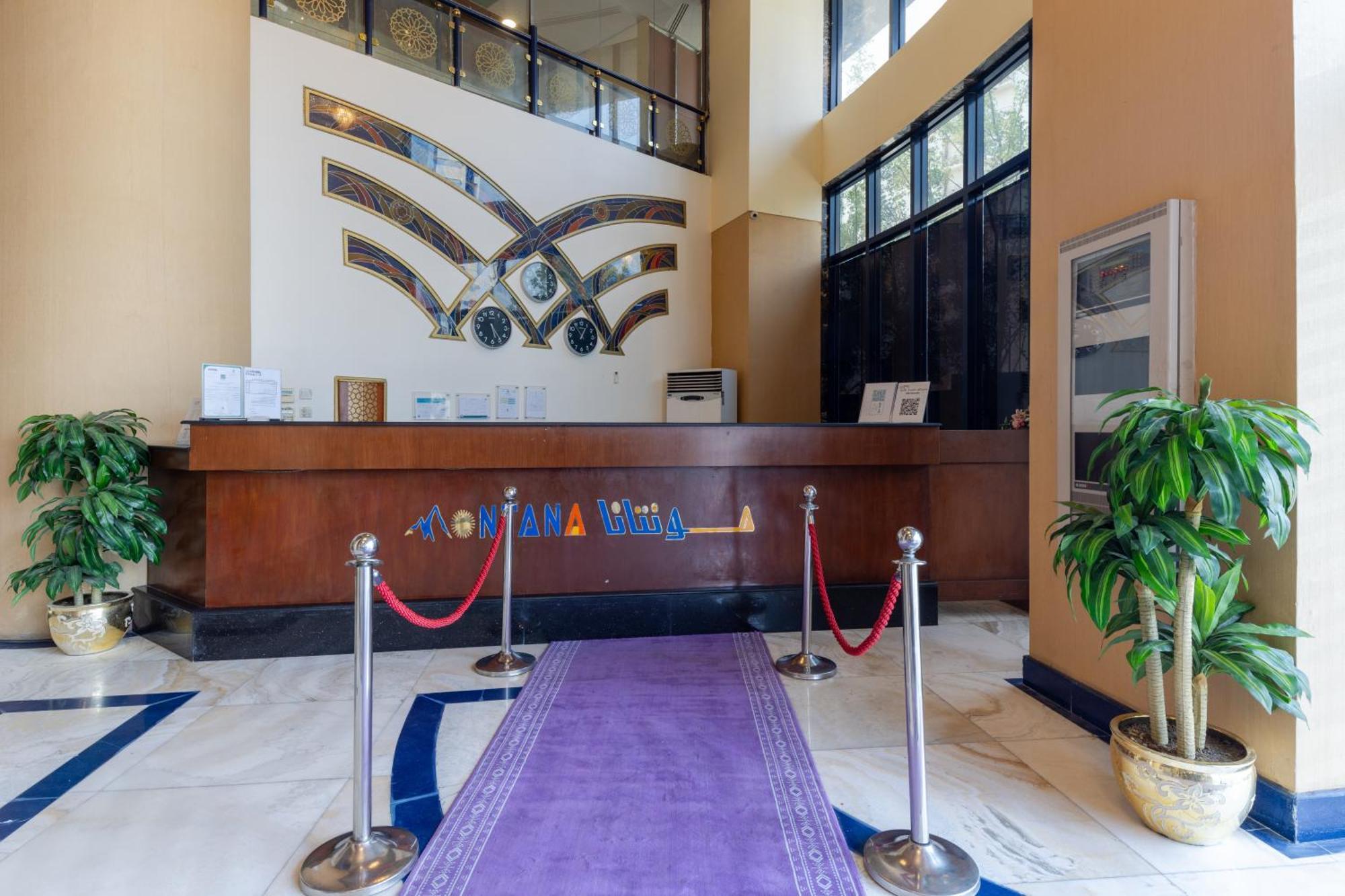 Hotel Montana Al Azizia