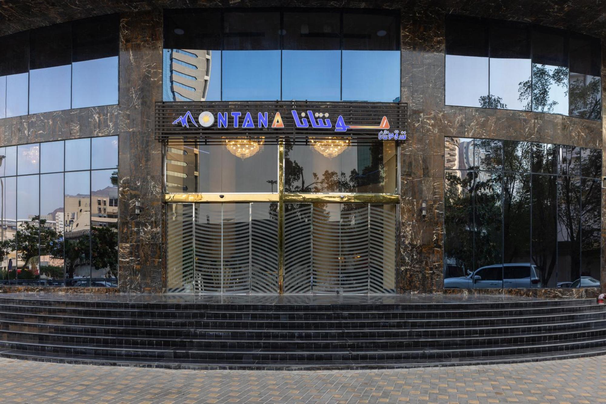 Montana Al Azizia 4*