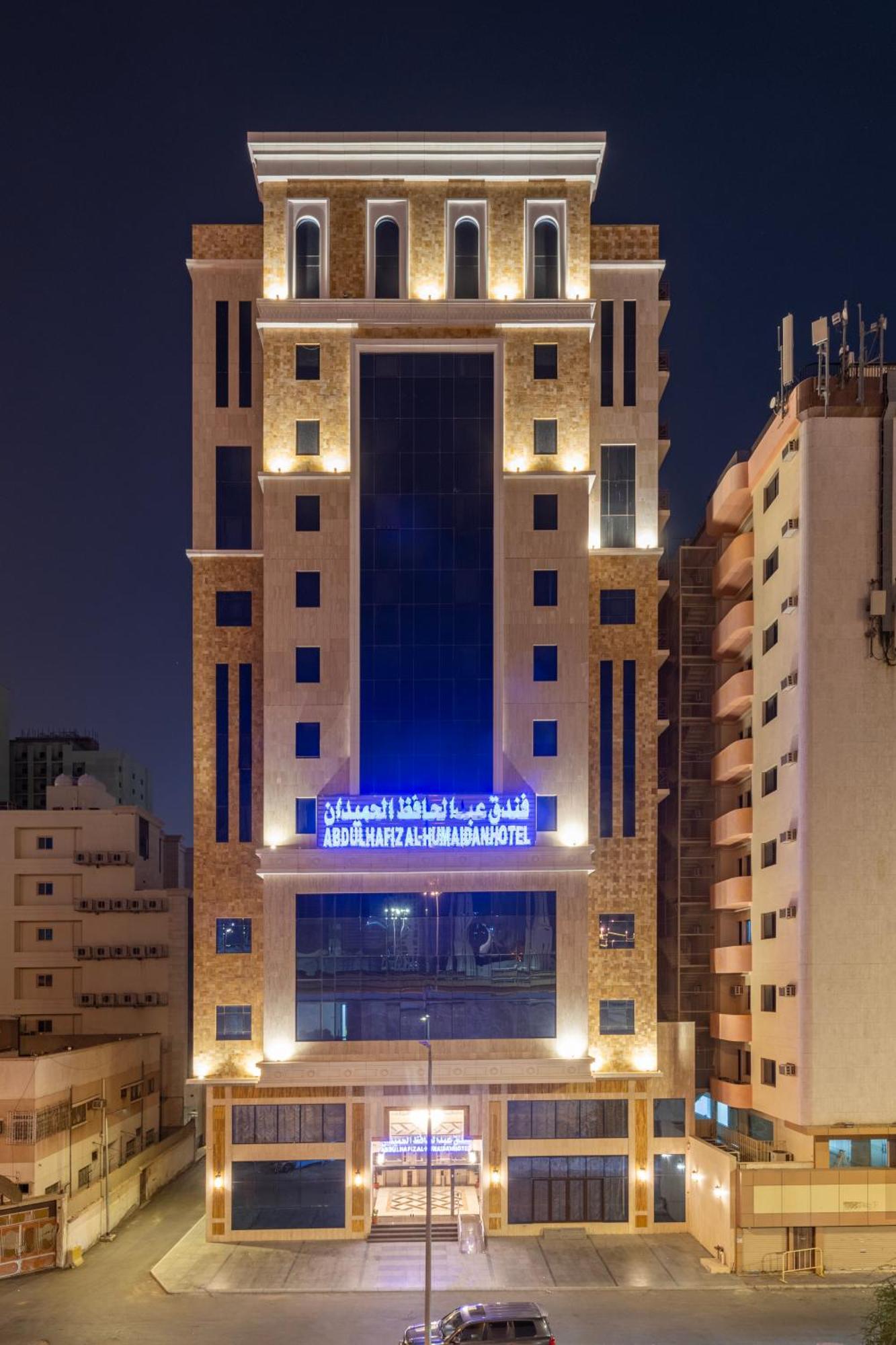 Abdul Hafez Al Humaidan Hotel Mecca