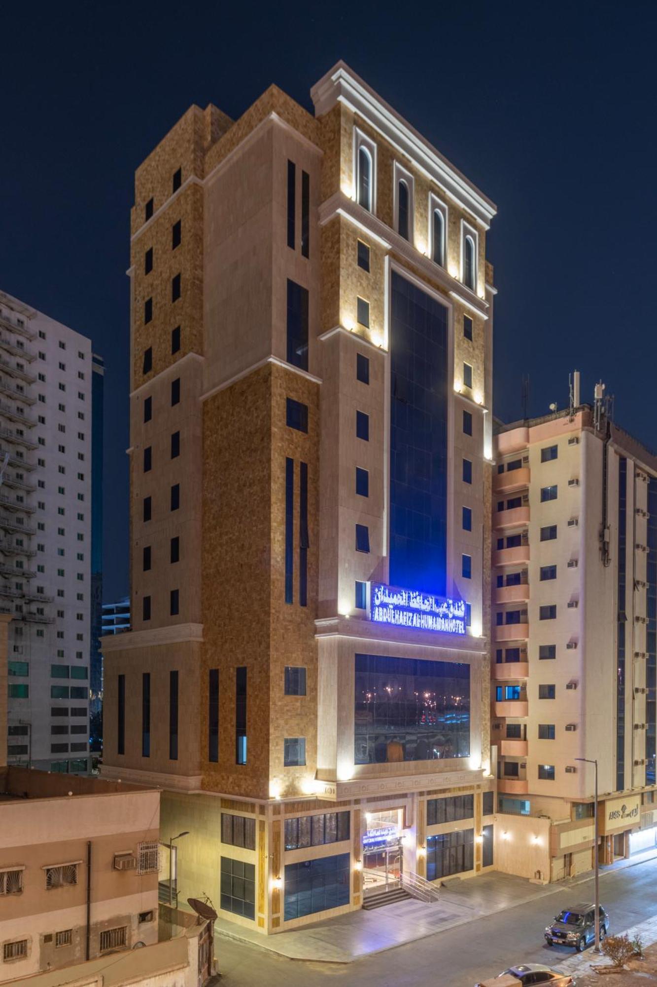 Hotel Abdul Hafez Al Humaidan 2*