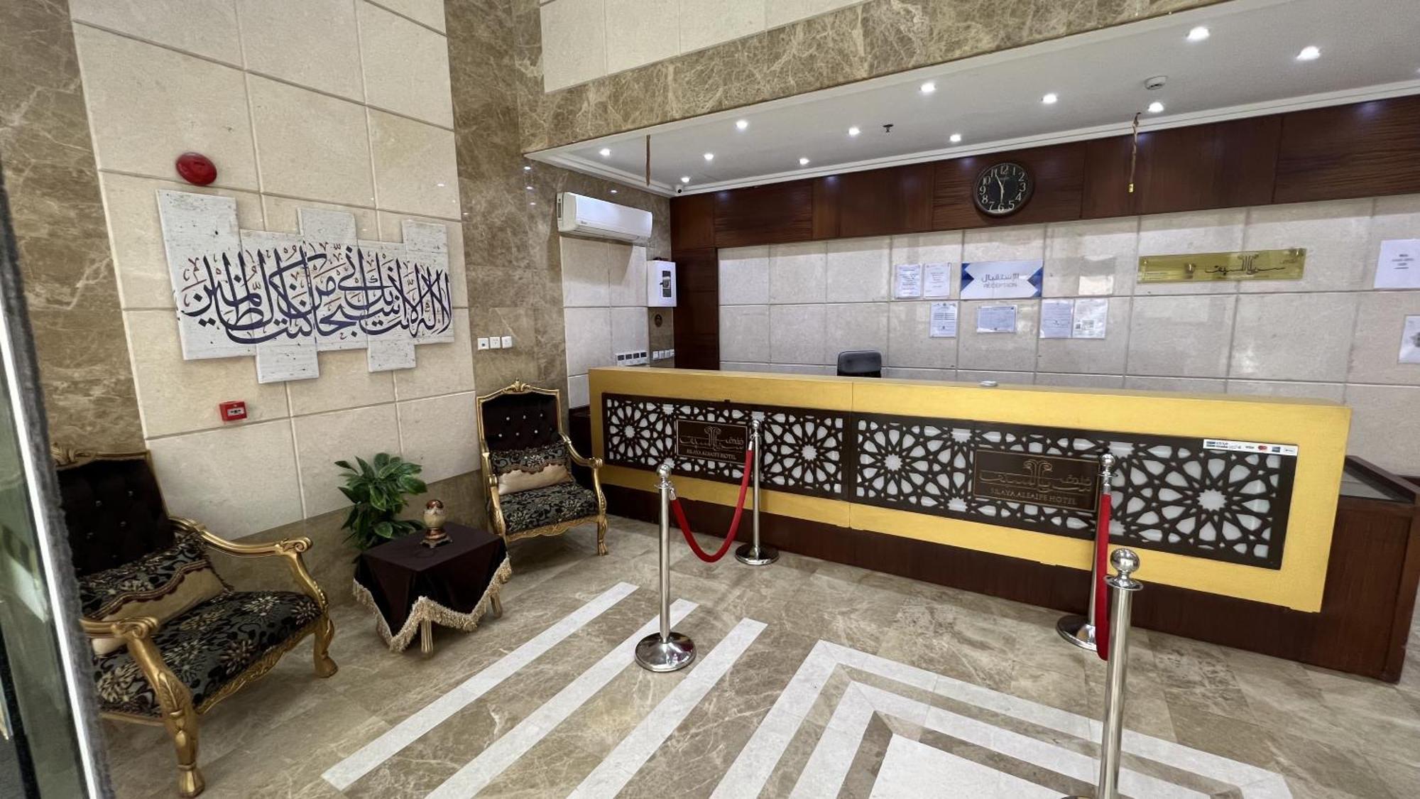 Al Mahbas Aparthotel *