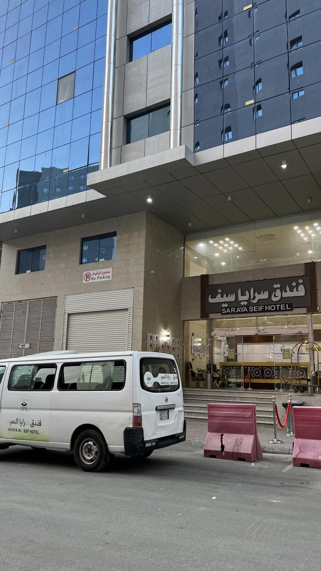 Aparthotel Al Mahbas Mecca