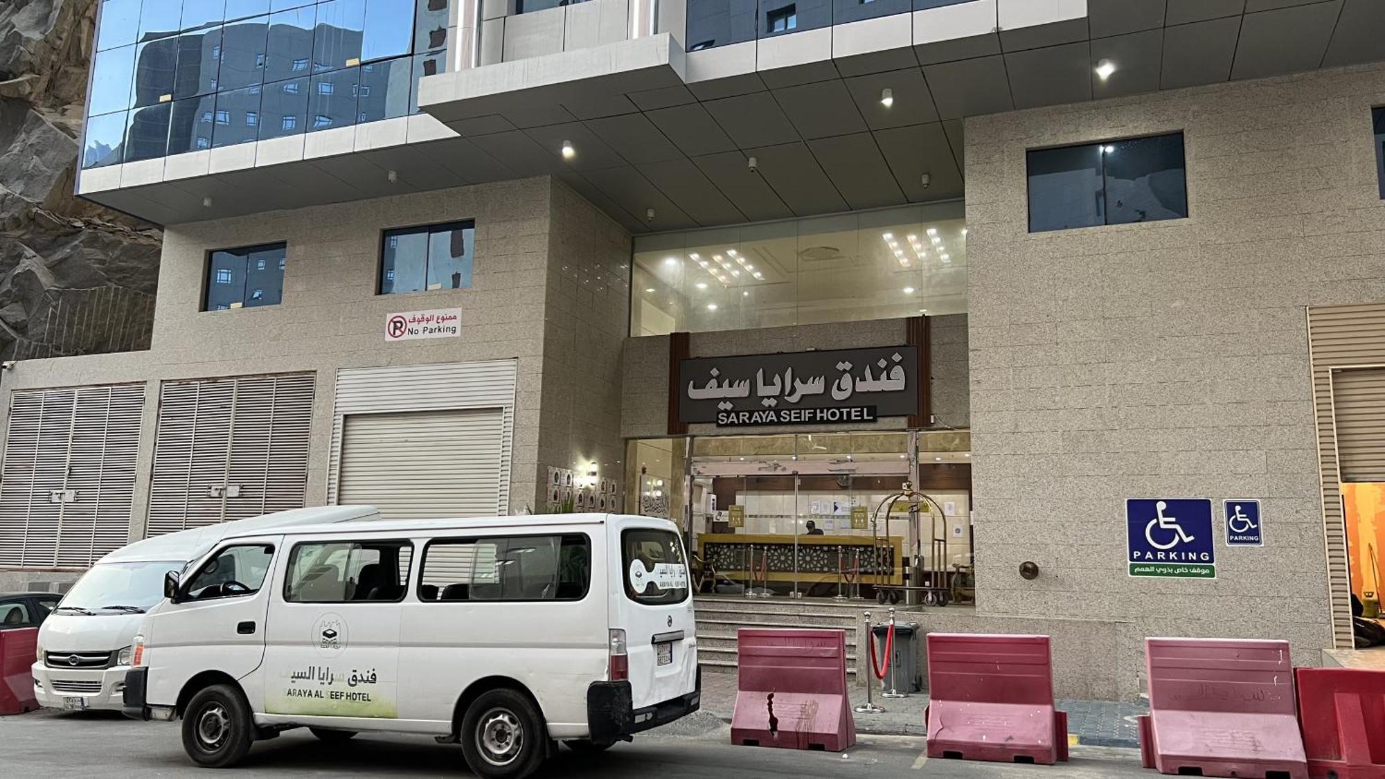 Aparthotel Al Mahbas