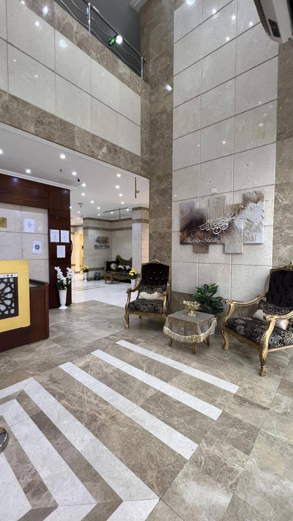 Al Mahbas Aparthotel