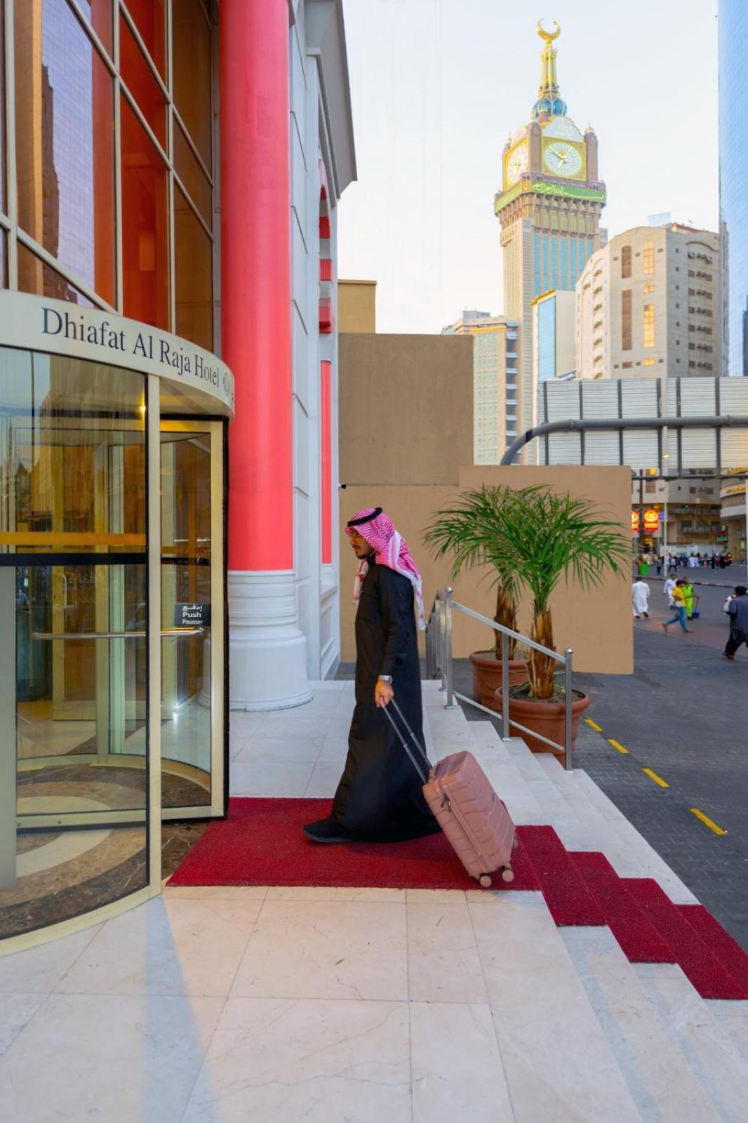 Dhiafat Al Raja Hotel Mecca