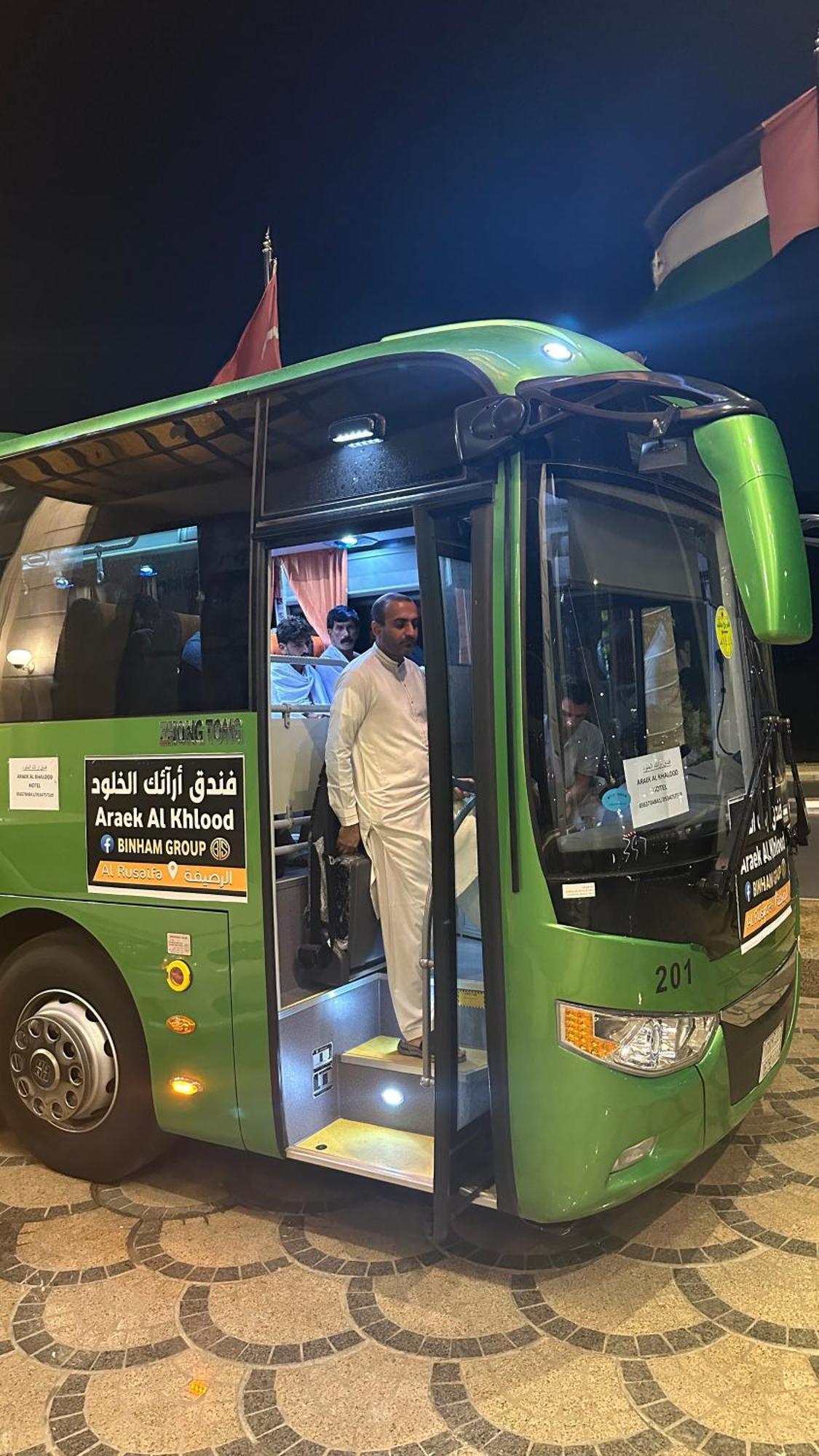 Araek Al Khlood Hotel