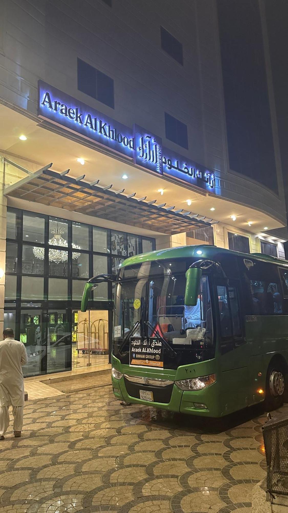 Araek Al Khlood 3* Mecca