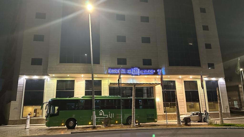 Hotel Araek Al Khlood 3*