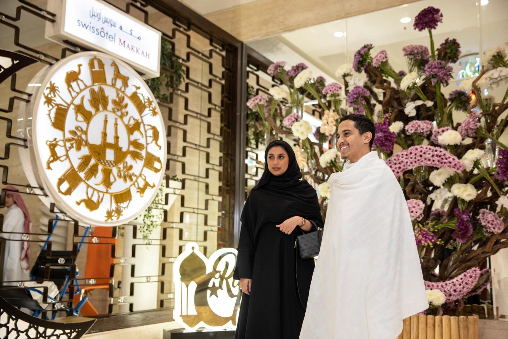 Swissotel Makkah