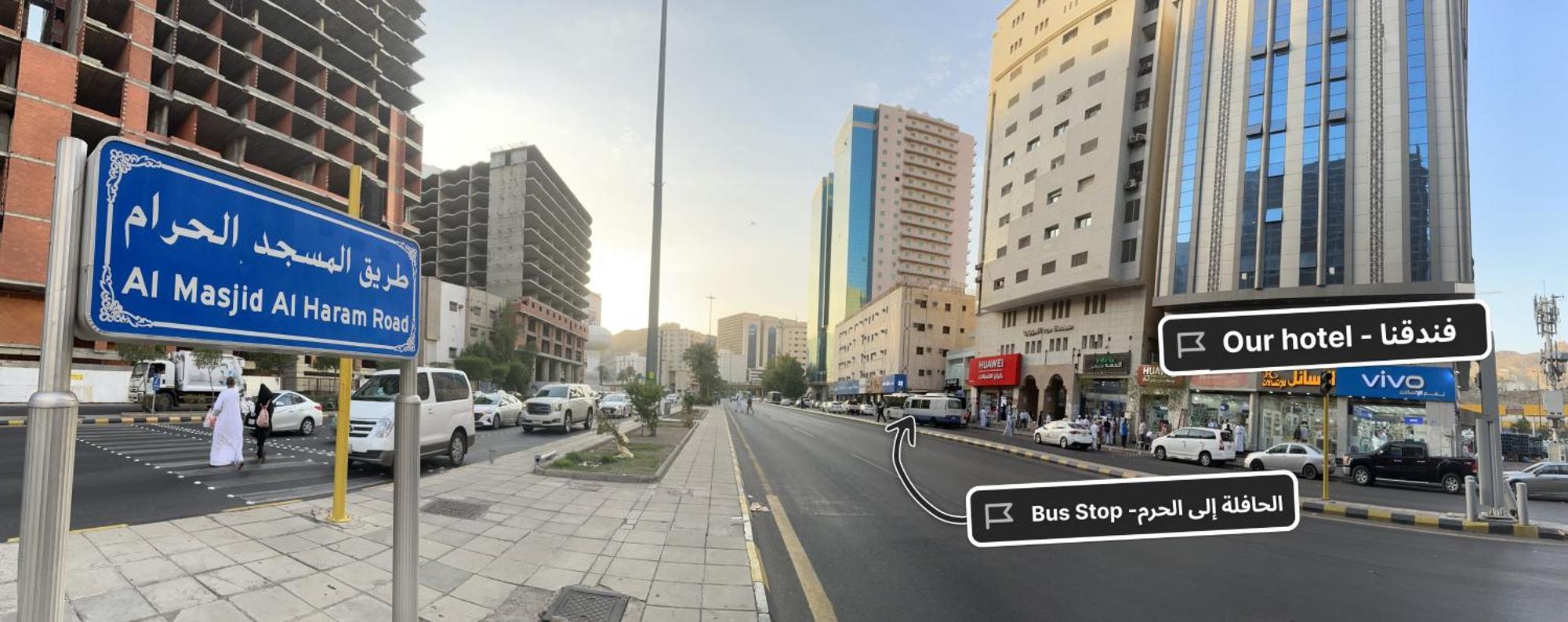 Hotel كنان العزيزية Kinan Al Azizia Makkah Mecca