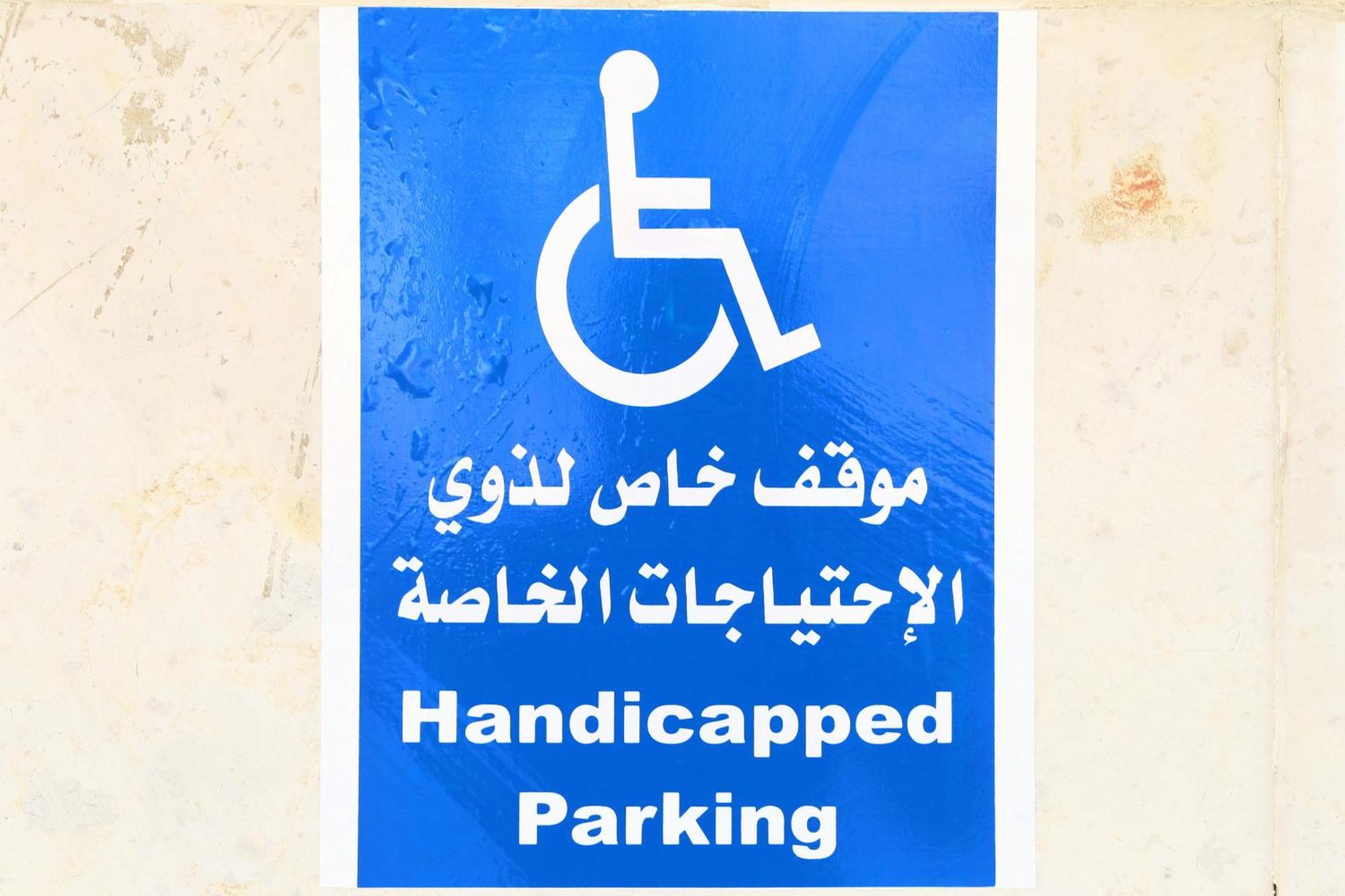 Hotel المربع السابع Seventh Square