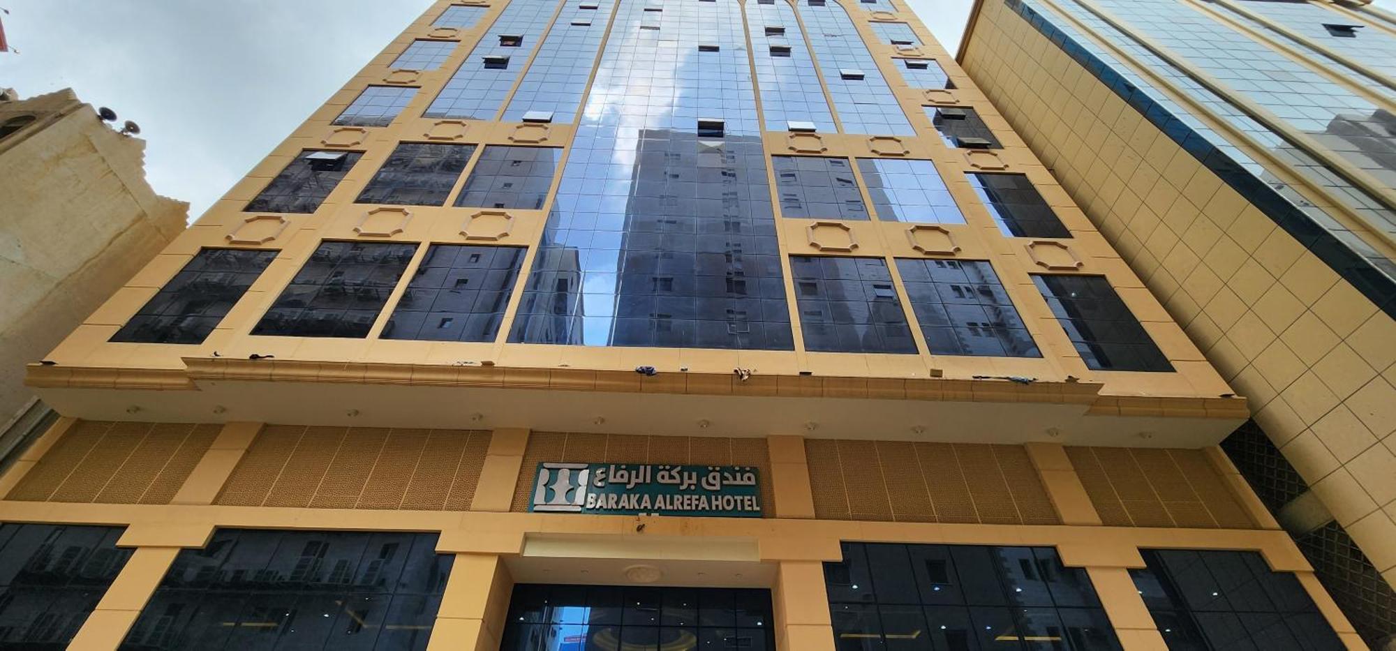 Hotel Barakat Al Refaa 4*