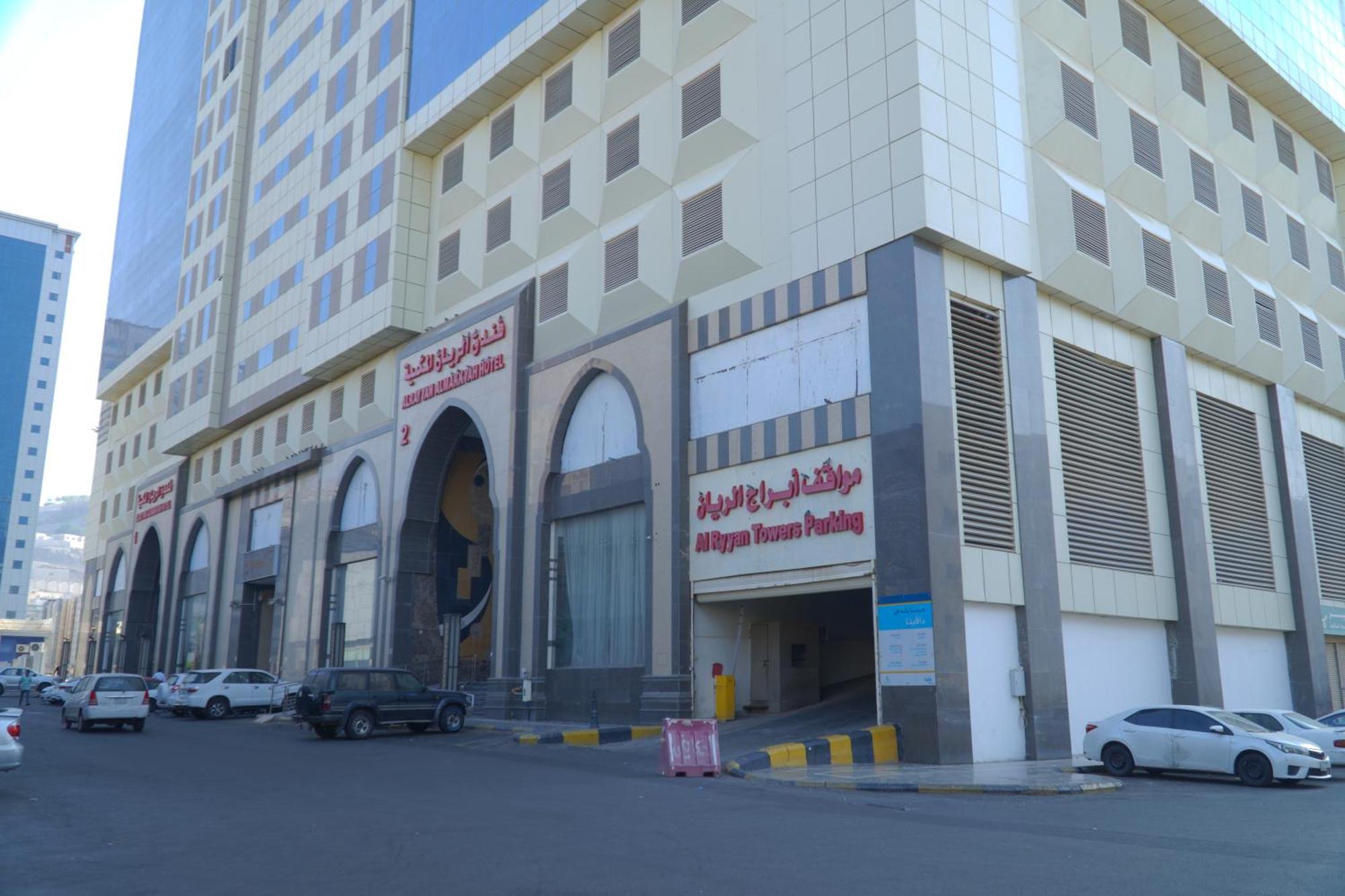 Hotel Al Rayyan Makiya Towers 1 Mecca