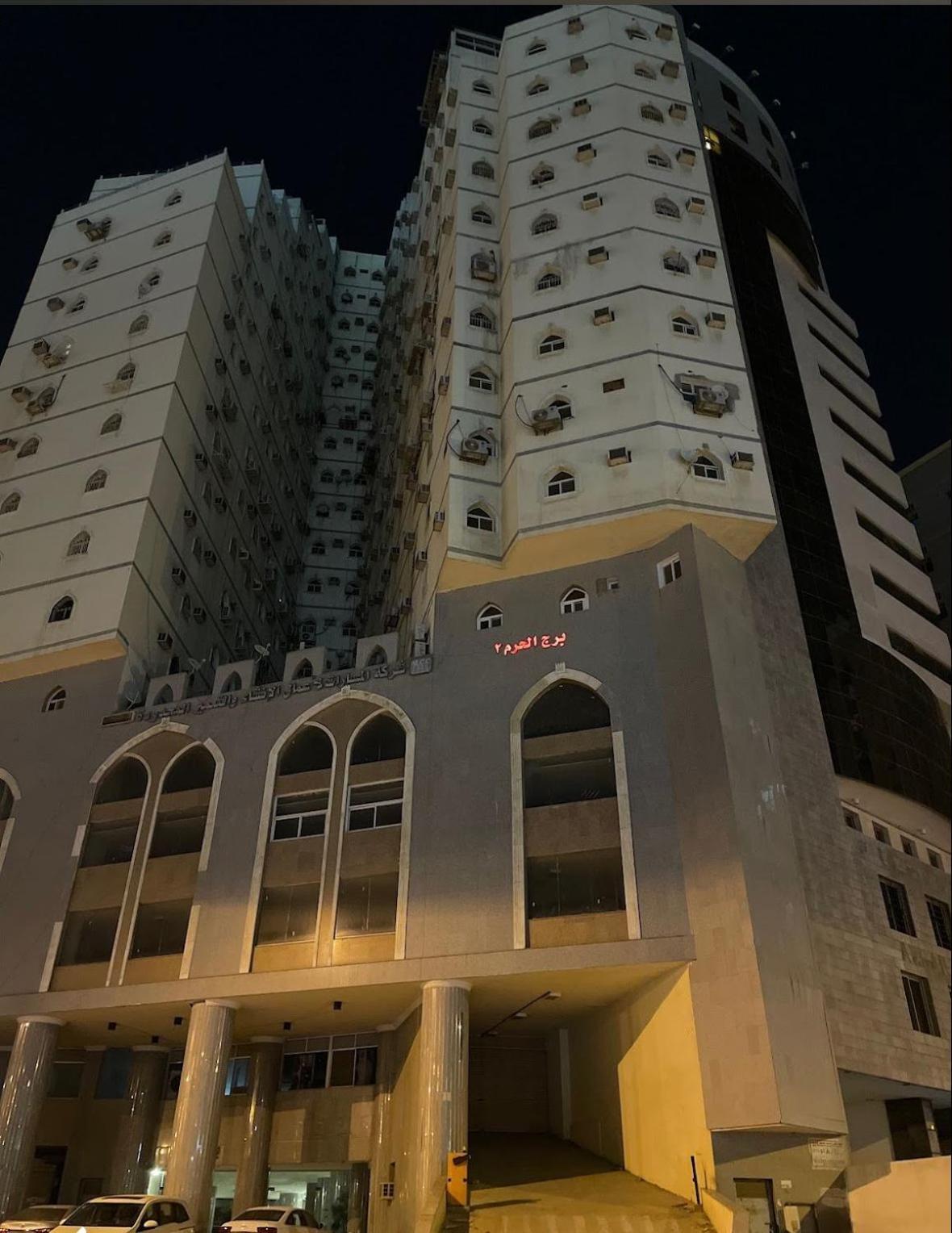 شقق الحرم المسارات 2 Apartment *