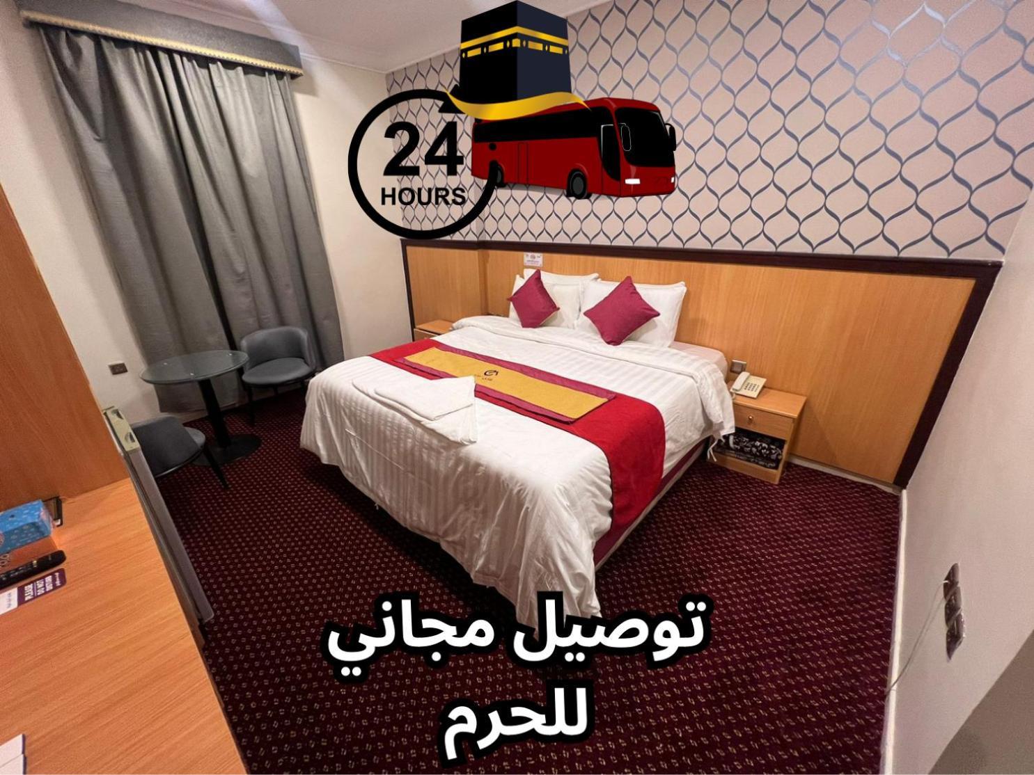 اعيان البركة Aayan Al Baraka Mecca