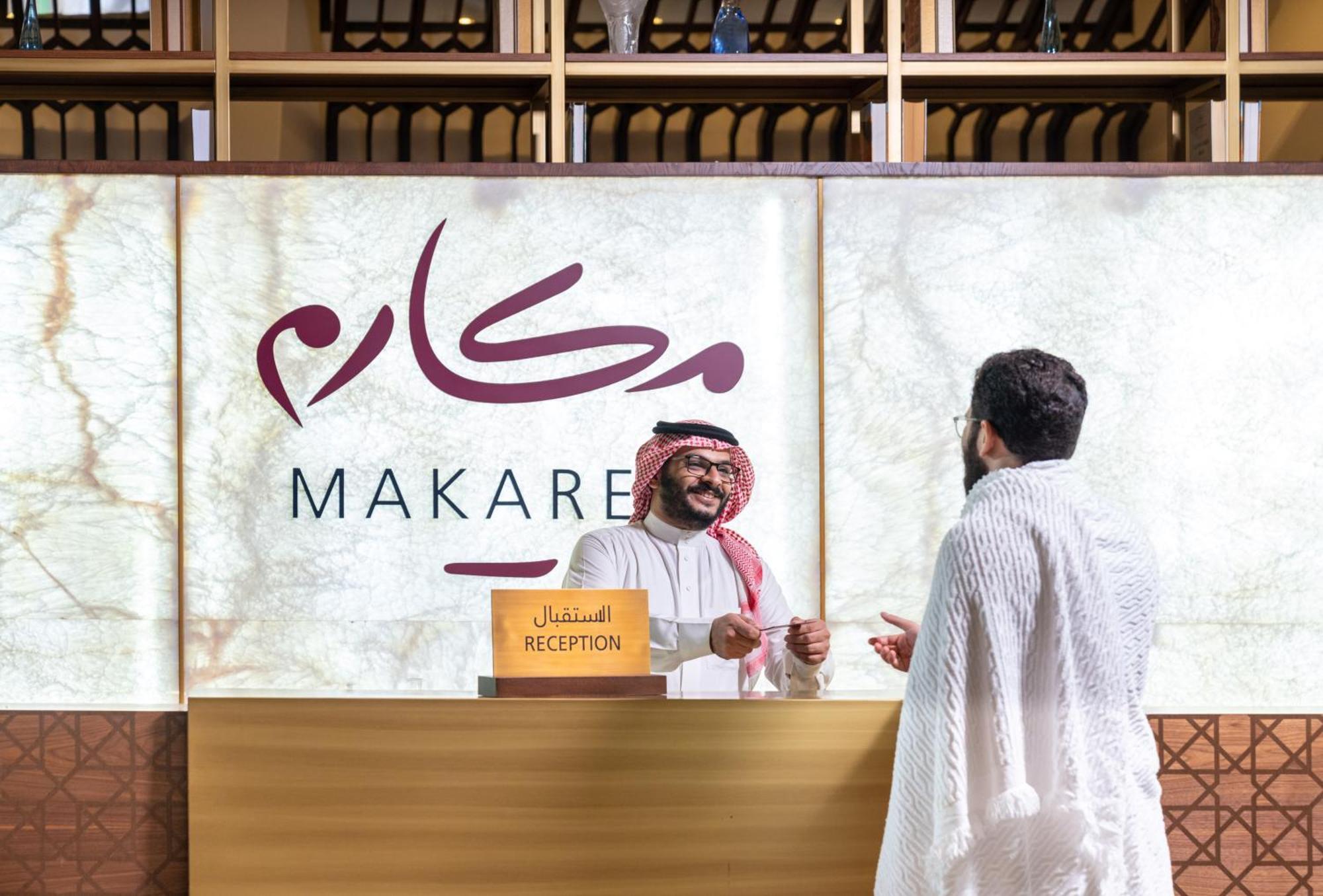 Hotel Makarem Ajyad Makkah 5*