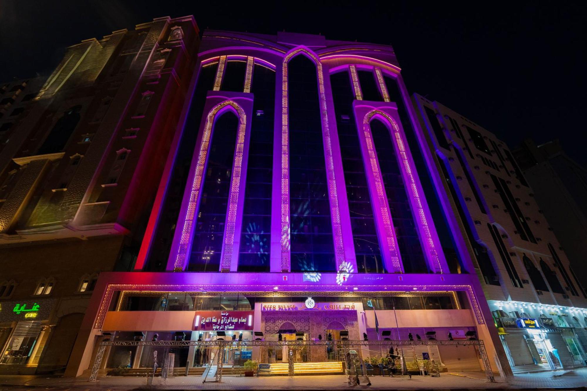 Rizq Palace Hotel Mecca
