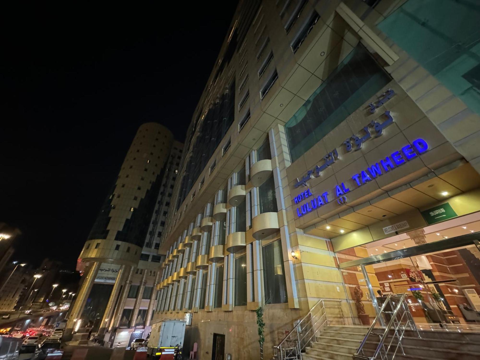 Hotel Loaloat Al Tawhid *