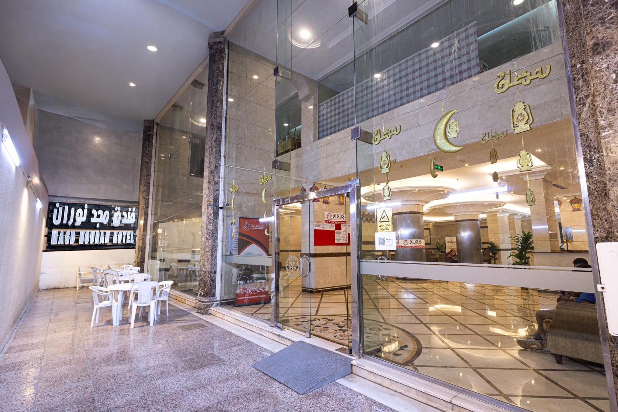 مفروشة محبس الجن Hotel 3*