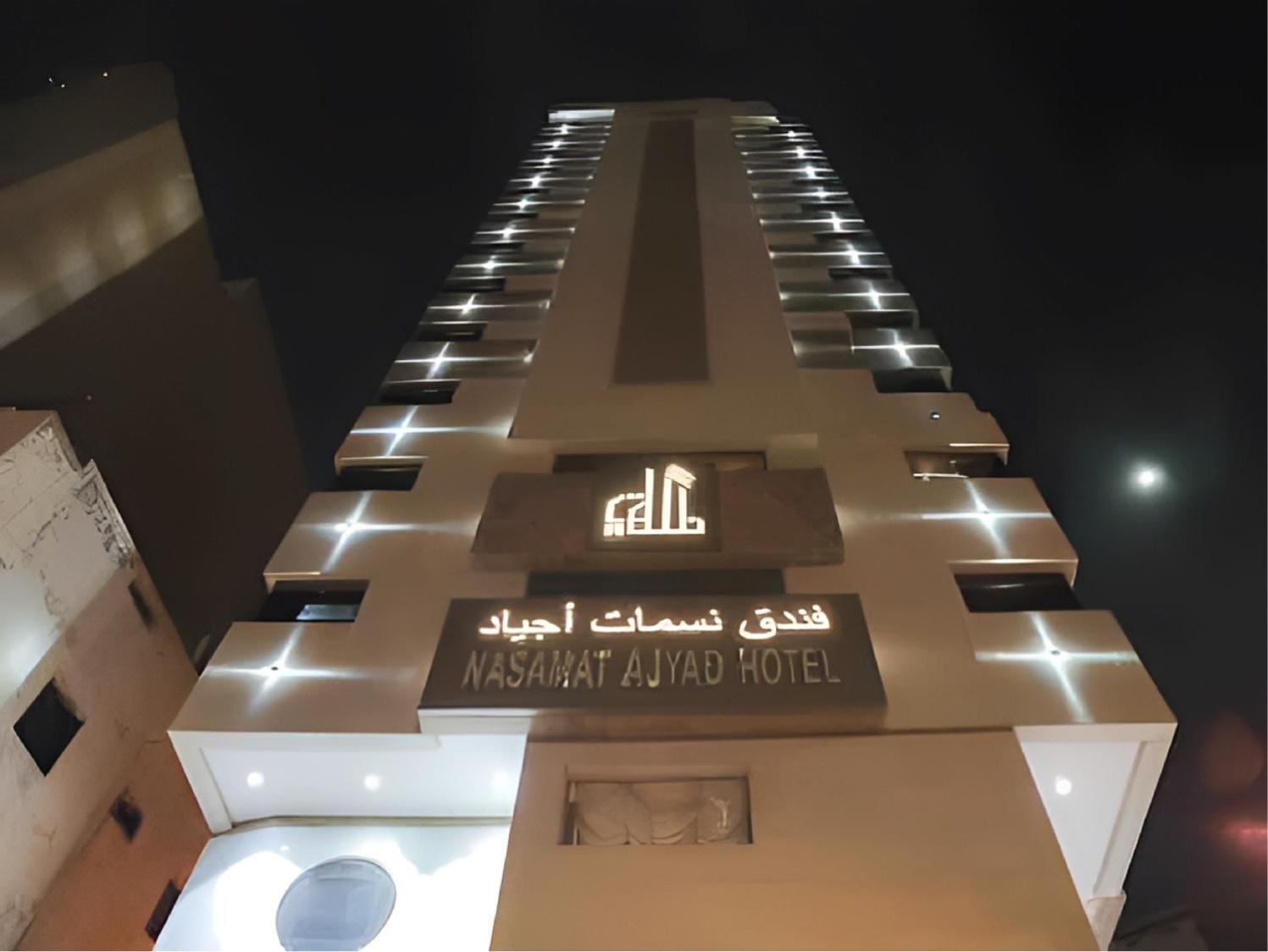 Nasamaat Ajyad 2* Mecca