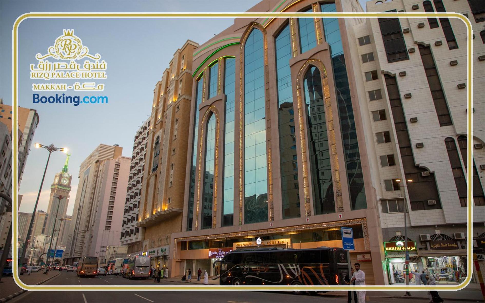 Hotel Rizq Palace 4*